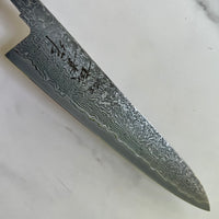 Shigeki Tanaka R2 Damascus Petty Knife(Utility) 150mm