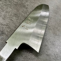 Nakagawa Satoshi Ginsan 3 Santoku 180 mm - Blade Only