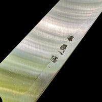 Yoshikazu Tanaka White 2 Yanagiba