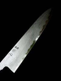 Nakagawa B1 Damascus Gyuto 240mm - Blade Only