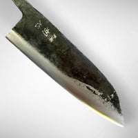 Hatsukokoro Kurogane Ironclad Blue 2 Santoku 165 mm - Blade Only