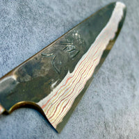 Nigara Kurouchi Rainbow Damascus Aogami 2 Gyuto 240mm (225) - Blade Only