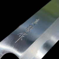 Custom Sugi Tadokoro x Tanaka Aogami Super Tall Kiritsuke Gyuto 240 Hon Kasumi Finish - Desert Ironwood Burl