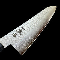 Ittetsu/Hokiyama Damacus Gyuto 240 mm - VG10 Stainless