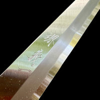 Yoshikazu Tanaka White 2 Yanagiba