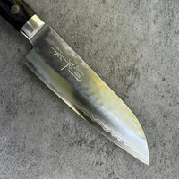 Masutani VG10 Kokuriyu Ko-Santoku 130 mm