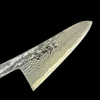 Shigeki Tanaka R2 Damascus Petty Knife(Utility) 135 mm - blade only