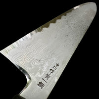 Custom Nakagawa B1 Damascus Gyuto 240mm - Tasmanian Blackwood and horn