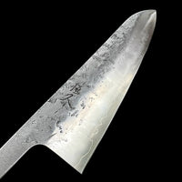 Tsunehisa SLD Washiji Gyuto 210 - Blade Only