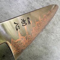 Hatsukokoro Yorokobi SLD Copper Suminagashi Gyuto 240 mm - Blade Only