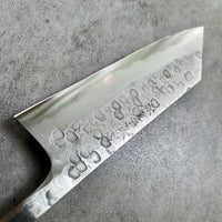 Matsubara B2 Hammered Tall Bunka 170 - Blade Only
