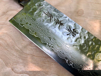 Sakai Takayuki Stainless Hammered Damascus 45 Layer - 180mm Santoku