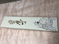 Masutani VG10 Damascus Gyuto 180mm