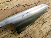 Tsunehisa Ginsan 3 Migaki Santoku - Blade Only