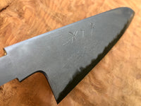 Tetsujin Metal Flow Blue #2 Gyuto 210mm - Blade Only