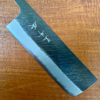 Yu Kurosaki Fujin Aogami Super Hammered 165 Nakiri - Blade Only