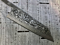 Takeshi Saji R2/SG2 Damascus Bunka 180mm - blade only