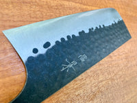Masakage Koishi AS Nakiri - Blade Only
