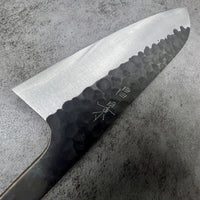 Masakage Koishi AS Santoku - Blade Only