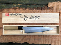 Mazaki Damascus Gyuto Hon-Sanmai 240mm Aogami 2
