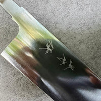 Yu Kurosaki Gekko HAP40 Nakiri 165 - Blade Only