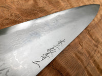 Mazaki Damascus Gyuto Hon-Sanmai 240mm Aogami 2 - Blade Only