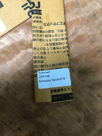 Sukenari ZPD189 Kiritsuki Gyuto 210mm