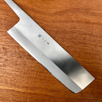Gihei Aogami 2 Nakiri 165mm - Blade Only