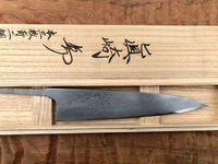 Mazaki Damascus Gyuto Hon-Sanmai 240mm Aogami 1 - Blade Only