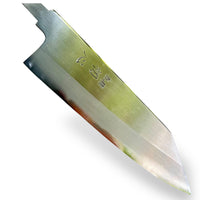 Hatsukokoro Nakagawa B1 Bunka 170mm - Blade only