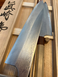Mazaki Damascus Gyuto Hon-Sanmai 210 mm  Aogami Super