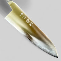 Hatsukokoro Hayabusa SG2 Santoku 180mm - Blade Only