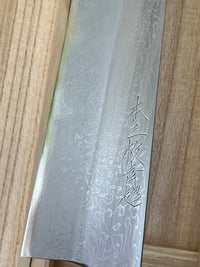 Mazaki Damascus Gyuto Hon-Sanmai 240mm Aogami Super