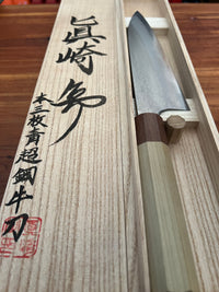 Mazaki Damascus Gyuto Hon-Sanmai 210 mm  Aogami Super