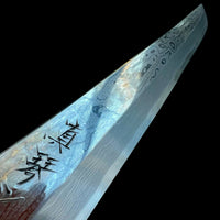 Tadokoro Nakagawa Aogami B1 Damascus Sakimaru Takohiko 300 mm - Blade Only