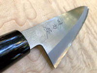 Mutsumi Hinoura Iron clad W2 Gyuto 210mm