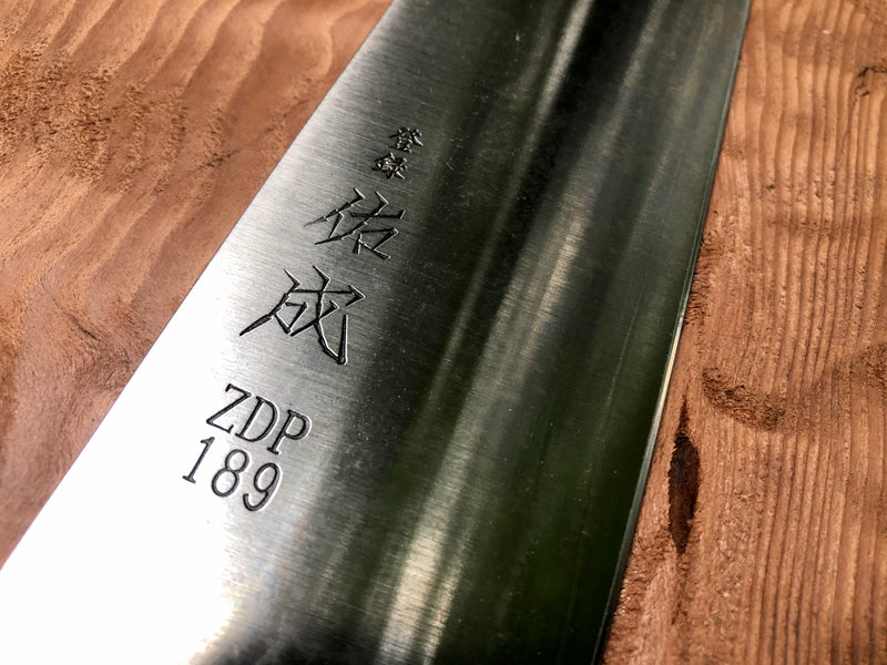 Sukenari ZPD189 Kiritsuki Gyuto 240mm - blade only