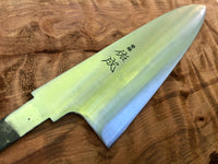 Sukenari Aogami Super Gyuto 210mm - Blade Only
